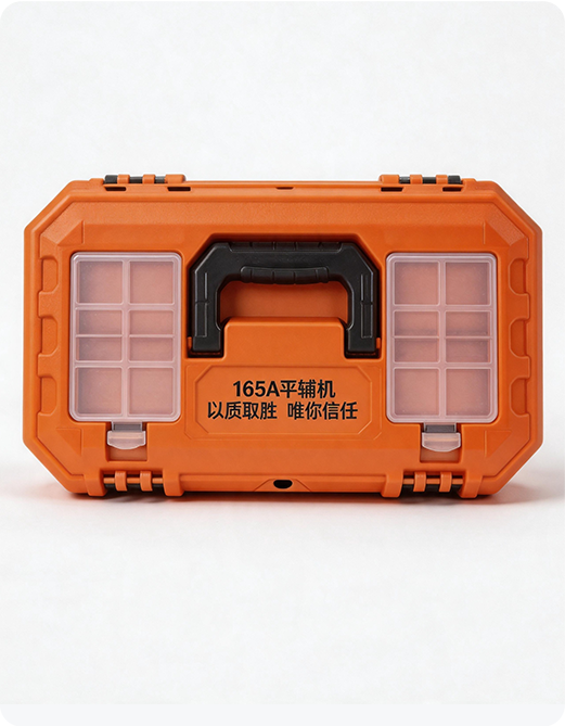 Tile Leveling Machine Storage Case